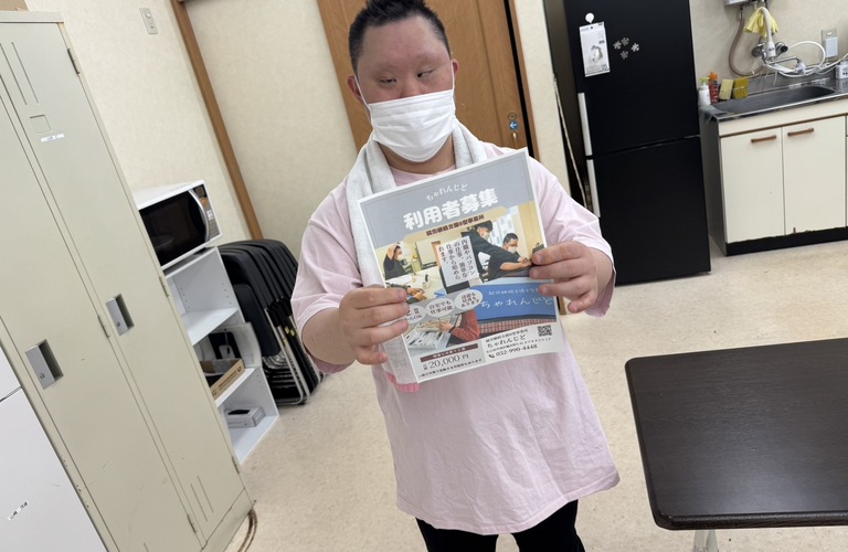 ちゃれんじどは、今日から週末に入りました| 名古屋市で就労継続支援B型なら就労継続支援B型事業所 ちゃれんじど