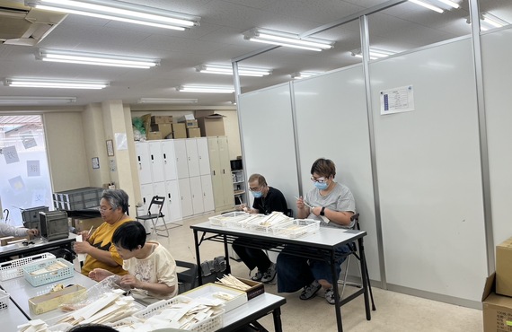 祝日も、ブログをよろしくお願いします。| 名古屋市で就労継続支援B型なら就労継続支援B型事業所 ちゃれんじど