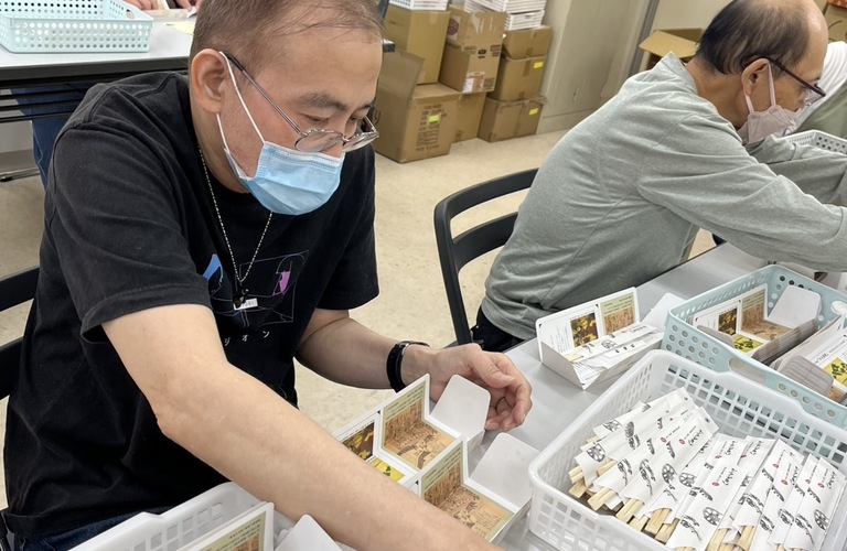 土曜日ですが、ちゃれんじどの発信は止まりま | 名古屋市で就労継続支援B型なら就労継続支援B型事業所 ちゃれんじど