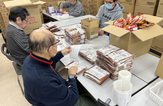 「2025年を振り返り、未来への希望」| 名古屋市で就労継続支援B型なら就労継続支援B型事業所 ちゃれんじど
