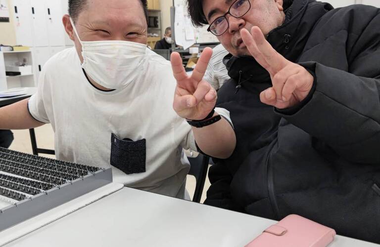 就労継続支援B型 名古屋市南区｜見学受付中  ちゃれんじど