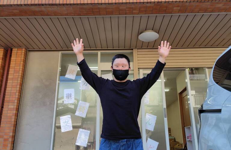 在宅支援のB型作業所｜名古屋市南区「ちゃれんじど」