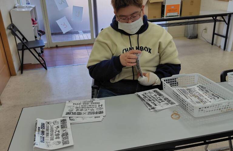 送迎無料のB型作業所｜名古屋南区「就労継続支援B型事業所 ちゃれんじど」