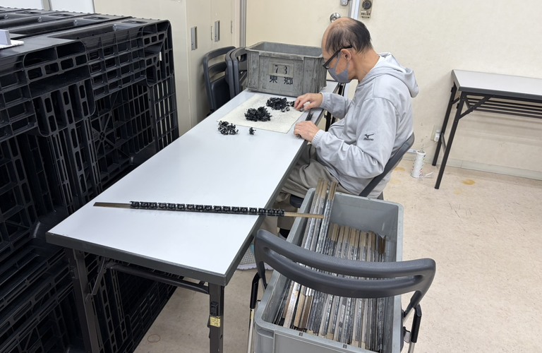今が動くタイミング｜南区B型作業所「ちゃれんじど」名古屋市