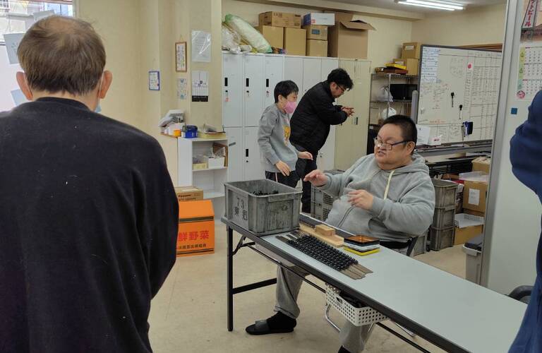 見学から始める就労支援ちゃれんじど「名古屋市南区にある就労継続支援B型事業所」
