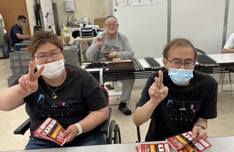 自分らしく働ける南区のB型支援「ちゃれんじど」
