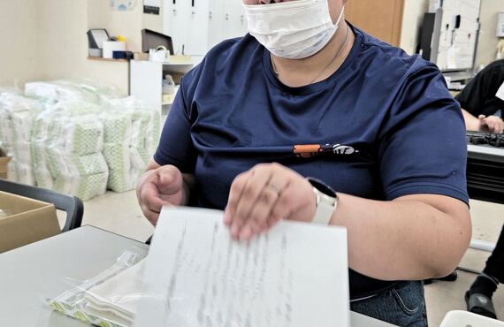 名古屋市南区の就労継続支援B型｜在宅支援対応「ちゃれんじど」就労支援