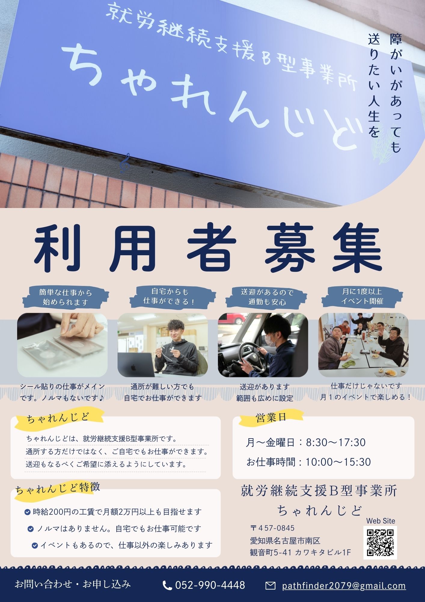 ダウンロード (6)