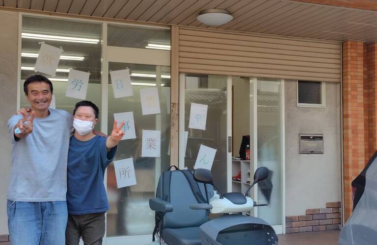 名古屋市南区のB型事業所｜ご家族からの相談・見学受付中 