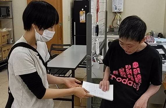 名古屋市南区の就労継続支援B型｜見学だけでもOKのちゃれんじど