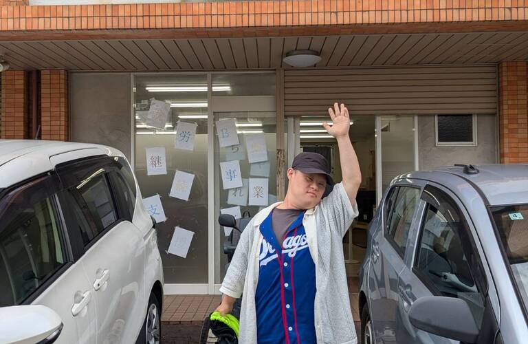 名古屋市南区の就労継続支援B型｜見学・利用相談｜ちゃれんじど