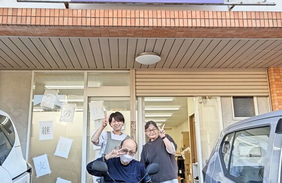 名古屋市南区でB型事業所を比較する方へ「ちゃれんじど」