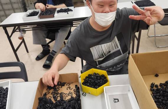 名古屋市南区でB型を探す方へ「ちゃれんじど」｜利用者募集・見学受付中