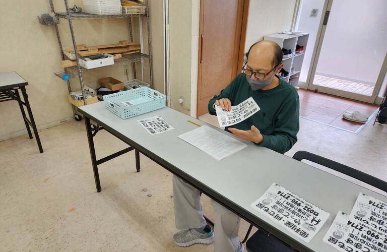 名古屋市南区にある就労支援が木曜日になりました| 名古屋市で就労継続支援B型なら就労継続支援B型事業所 ちゃれんじど