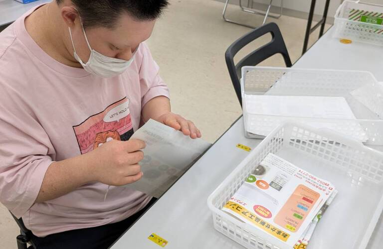 在宅支援、自宅でお仕事するならちゃれんじど| 名古屋市で就労継続支援B型なら就労継続支援B型事業所 ちゃれんじど